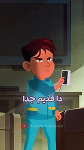 1.2M views · 10K reactions | الجيل الجديد VS الجيل القديم梁 #fypシ #animation #raheeq_animation #الجيل_الجديد #الجيل_الذهبي #الأم_المصرية | Raheeq Animation | Facebook