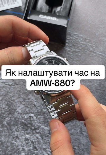 Як налаштувати AMW-880: Покрокова Інструкція
