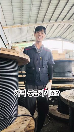 전선 이제 전국 온라인택배 가능합니다! 네이버 다음에서 “에이치디조명”으로 검색해보세요 #온라인쇼핑 #전국택배 #택배 #전기공사 #전선 #인테리어