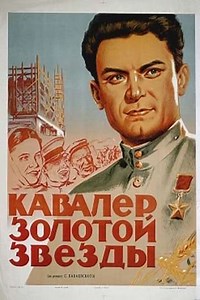 Dream of a Cossack - Movie