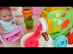 Baby Doll and Play doh spaghetti maker cooking toys baby Doli play