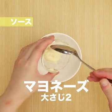 衣がサクッと！ かつおのレアカツのレシピ動画・作り方 | デリッシュキッチン