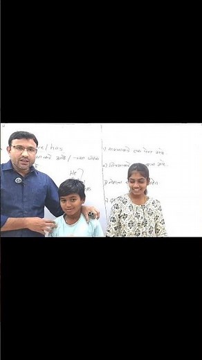 Have vs Has | I have a pen | She has a pen | Easy English Short