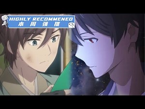 【本周强推 Highly Recommended】超燃！国漫2D激斗混剪！Chinese Anime Fighting Mixed Cut 2D【加入会员观看更多精彩动画】