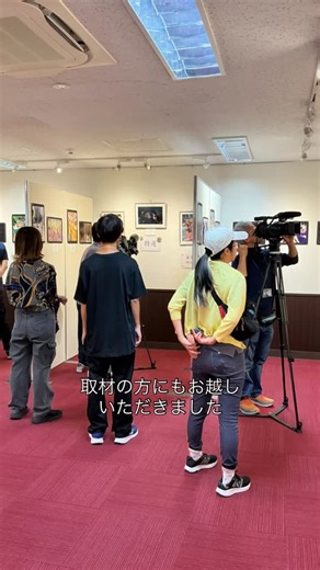 【公式】高知よさこい情報交流館 / Kochi Yosakoi Museum on Instagram: "よさこい写真コンクール受賞作品展。10/2(木) から12/9(金)まで開催。 皆様からの力作の作品を展示しております。 皆さまのご来館をお待ちしております。#高知よさこい情報交流館 #第72回よさこい祭り #よさこい #よさこい情報交流館 #よさこい好きと繋がりたい #本家よさこい祭り #よさこい写真初心者"