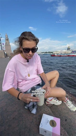 Любимый лайфхак на лето в Питере 🥰 #спб #петербург