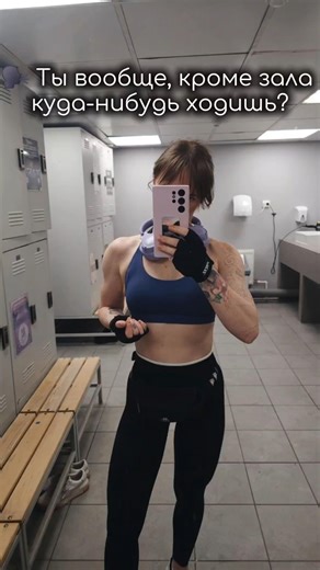 #прикол #приколы #фитнес #рекомендации #смех #смешно