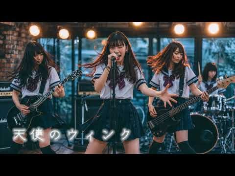 Angel Wink | After-school AI high school girl band cutely covers Seiko Matsuda