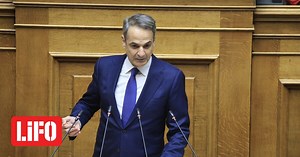 Προϋπολογισμός 2025: Τα μέτρα που ανακοίνωσε ο Μητσοτάκης - Μηδενίζονται οι χρεώσεις σε τραπεζικές πληρωμές | LiFO