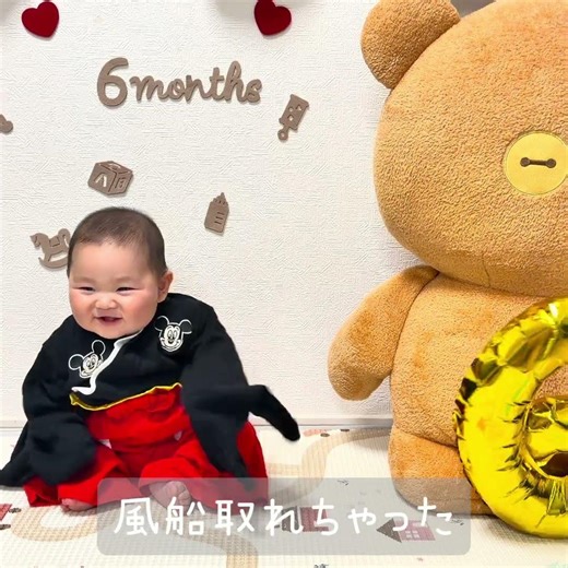 ハーフバースデー記念撮影ハルトくん #赤ちゃん #赤ちゃんのいる生活 #baby #ハーフバースデー