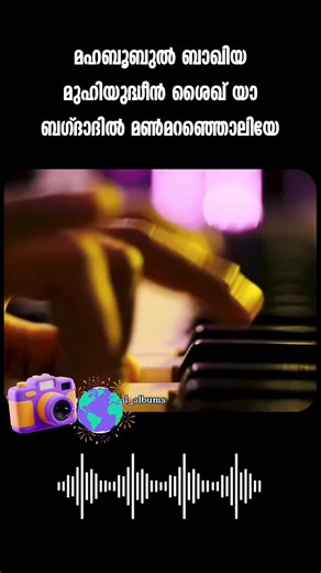 ‏#creatorsearchinsights #mappilasong #uae🇦🇪 #oldsong #nonstop