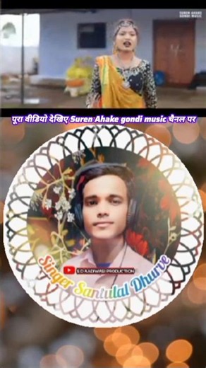 New Gondi Song Singer Suren Ahake& Shivani Evne