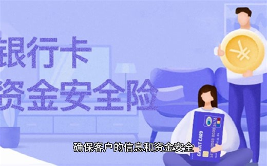 银行数字化转型的路径和策略有哪些