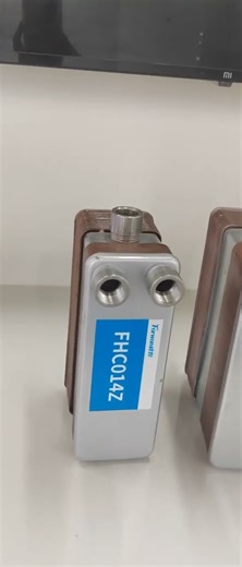 FHC014:The Ultimate Compact Heat Exchanger for High-Pressure & Low-Flow Systems! #plateheatexchanger