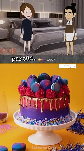 حسابات مقترحة