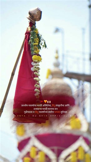 Marathi Love Status Bala ❤️‍🩹🙈👀 | Marathi Love WhatsApp Status ❤️‍🩹🙈 | #love #shortsfeed #lovestory