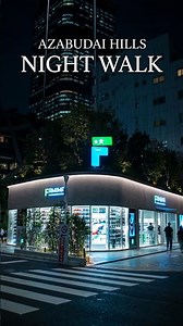 TOKYO JAPAN Azabudai Hills Night Walk - Unique Japanese Convenience Store 4K | 麻布台ヒルズ 散歩
