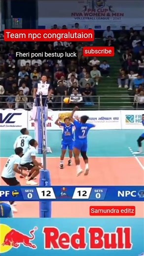 Apf vs npclhey shojo 3-0 ko set hata parako cha congraulation #volleyball #10thpmcup #nva #npc #npc