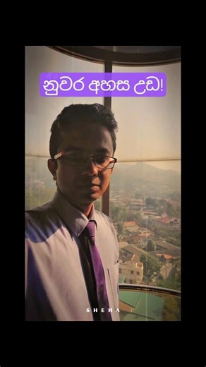 Riding a Glass Lift Above Kandy City | Vaahe - Numba Daka Mana Dola 🔥🇱🇰 #shorts #shortsfeed