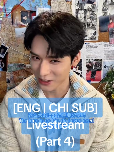 【ENG/CHI SUB | 260104 Gong Jun Livestream Part 4】 Gong Jun talked about recent interviews and fan reactions, his focus on filming and choosing quality scripts, and the challenges of Blade of Vengeance. He shared updates on future projects, English practice, limited time for hobbies like tennis, plans to catch up on films, and explained why he skipped vlogging due to a packed schedule and exhaustion. #GongJun #龚俊Simon #龚俊 #cungtuấn #SimonGong