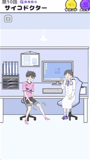 [Psycho Boy] I have to save my friend!