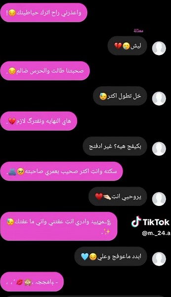 @زَهࢪة اެݪڪِاެفِل؍َ🤎᭝ . 😔​​​​​​​​​​​​​​​​​​​​🤎. #ترندات_تيك_توك #تفاعلكم #مالي_خلق_احط_هاشتاقات #الشعب_الصيني_ماله_حل😂😂