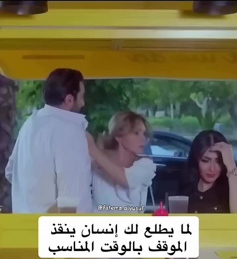 ردود فعل على باسم ياخور ومواقف فكاهية