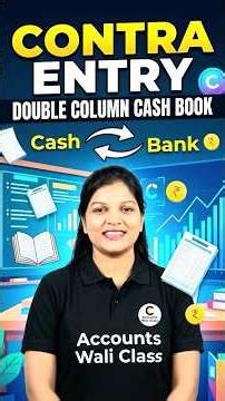 What is a CONTRA ENTRY? (Cash Book Made Easy) #accountancy #accounts #education #commerce #shorts
