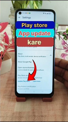 🔴How To Update Play Store On Android✅ | how to update play store | Play Store Update 2026 #shorts