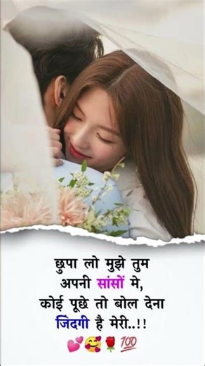 Shairy Of The Day 🥰#shairyi #shorts