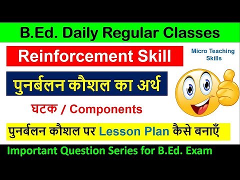 Reinforcement Skill in micro teaching punarbalan koshal components ghatak lesson plan hindi english