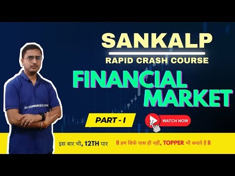 Financial Market - I || SANKALP – Rapid Crash Course | DV Commerce Classes