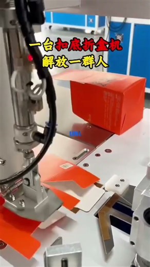 small color box bottom-folding machine #viral #video #trending #like