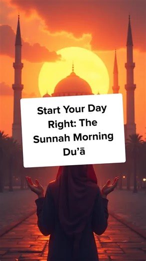 Discover how the Sunnah morning du’ā transforms your day with blessings and positivity. Begin every morning with gratitude and faith! #IslamicPractice #Sunnah #MorningDua #BlessedStart #GoodHabits 🕌 Show Me Islam Thank you for watching and reflecting. Every action counts. Every good character is a step closer to the Sunnah. 🔔 Follow for more simple reminders and beautiful practices from our deen. 💬 What’s one Sunnah you try to live by every day? Share it in the comments! 📿 Show Me Islam — Go