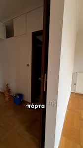 Καινούργιο σπίτι, πρόοδος εργασιών στο σαλόνι Οι εργασίες στο καινούργιο μας σπίτι προχωράνε με γρήγορους ρυθμούς σε όλους τους χώρους του σπιτιού. Κι επειδή σου υποσχέθηκα πως θα είμαστε μαζί σε αυτό το ταξίδι της ετοιμασίας, είπα να σου δείξω σήμερα κάποιες αλλαγές που έγιναν στο χώρο του σαλονιού. • Βάψαμε όλο το σπίτι και το σαλόνι με ένα υπέροχο λευκό χρώμα (κι αν αναρωτιέσαι αν το λευκό έχει διαβαθμίσεις θα σου πω πως έχει). Είναι της εταιρείας @kraftpaintsofficial από την καινούργια της σ