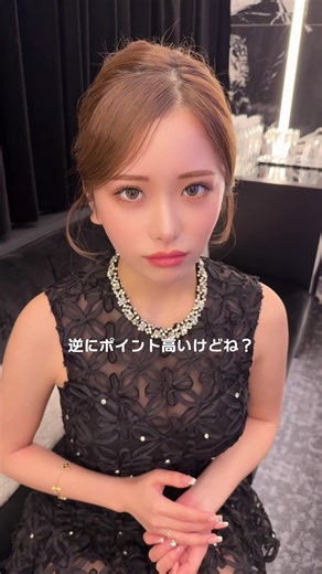 北新地キャバクラの魅力とアテナのセクシーな店員