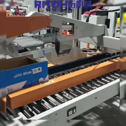 🌟 Carton sealing machine: the perfect finishing touch to packaging! ✨