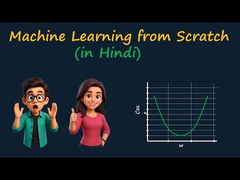 Machine Learning from Scratch in Hindi | Class-1