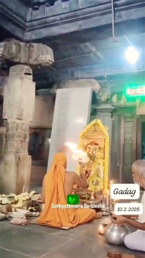 ಶ್ರೀ ರಾಘವೇಂದ್ರ ಸ್ವಾಮಿಗಳ ಜಯಂತಿ | ಗುರು ಕೃಪೆ ಸದಾ ಇರಲಿ#SatyatmaTirtha#trending#viralvideo#viral#ytshorts