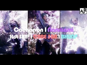 SKYRIM OUTFIT I Caenarvon I Narukami I Hdt SMP I CBBE 3BA I BHUNP