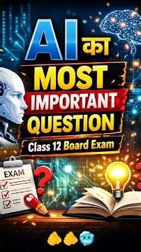 Board Exam 2026 🔥 AI Important Question class 12 | Don’t Skip