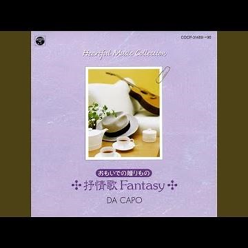 われは海の子