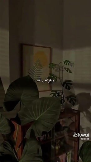 يارب
