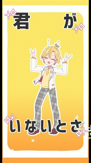 公式からグリーンバック素材【イヤイヤ星人るぅとくんバージョン】