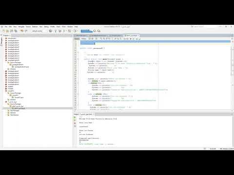 قبول جامعي 1 Apache NetBeans IDE 28 1447 08 18 17 31 24