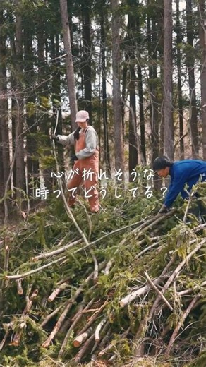 [Episode 95] A couple turns the forest into a secret base - Starting yard work and despair - #cou...