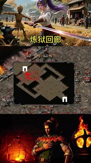 封魔殿怎么走图解教程
