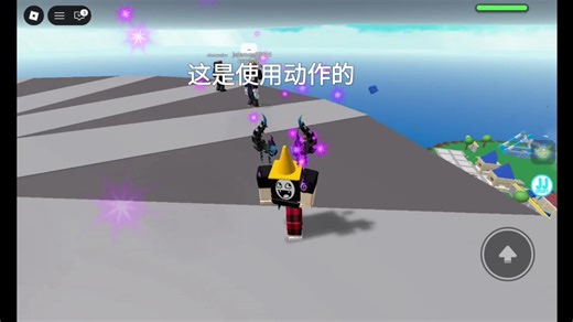 roblox隐形脚本(r15，不是传送到远处！！)