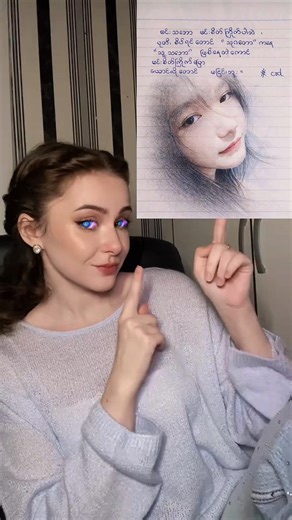 ကောင်မလေးပုံကိုစာရွက်ပေါ်မာမှုံမှုံလေးထားပေး စာရွက်ပေါ်မာစာသားနဲ့ပုံလုပ်နည်းai AI ကိုသဘောကျသွားပီ ai photo editing. jerry's tom. ai photo link. ai tom and jerry prompt. ai prompt images. ai photo editing tools tutorial. လူတစ်ဦးကို စက္ကူပေါ်တွင် ဘယ်လိုထားရမလဲ chatgpt အတွက် မိန်းကလေးပုံကို စက္ကူပေါ်သို့ နူးညံ့စွာထားရန် အကြံပြုချက် (prompt) လူတစ်ဦးကို စက္ကူပေါ်တွင် ထားရန် သင်ခန်းစာ chatgpt ဓာတ်ပုံ တည်းဖြတ်ခြင်း အကြံပြုချက် (prompt) chatgpt လူပုံတည်းဖြတ်ခြင်း သင်ခန်းစာ စာသားပါသော စက္ကူပေါ်တွင် လူတစ်