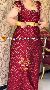 ✨️Vos commandes ☎️0770518614 Pour toute informations n’hésitez pas à nous contacter en DM 📩🙏 . #robe #aid #تقاليد_جزائرية #soie #tradition #collection #تقاليد_الجزائر #couture #trend #tendance #eidcollection #aidmoubarak #ramadan #aidcollection #gandoura #قندورة_جزائرية #عيديات | Dar El Ers haute couture annaba